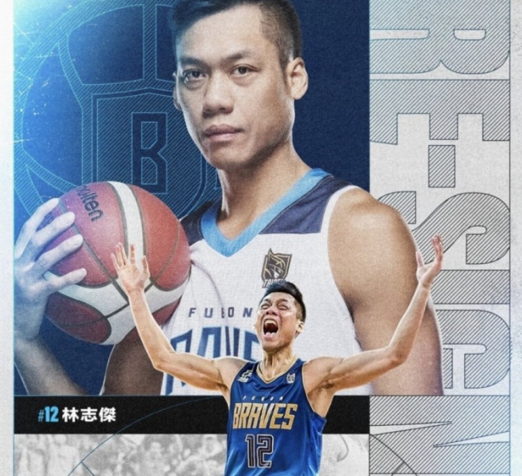 不老傳奇！林志杰和富邦勇士提前續(xù)約 將開啟職業(yè)生涯第23季