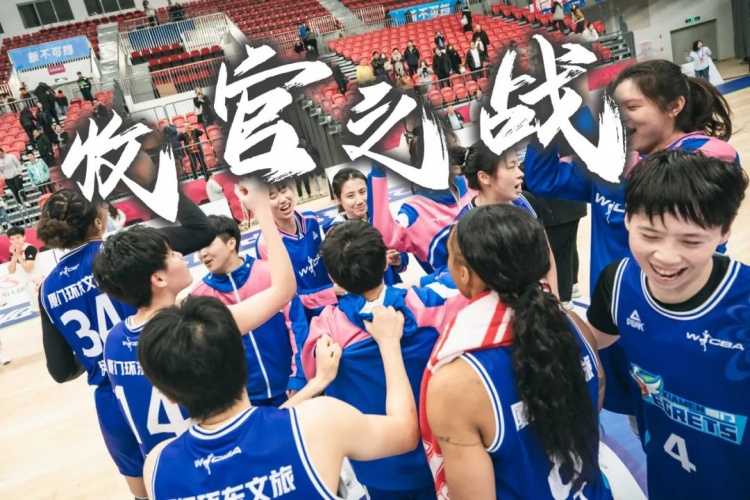  免費觀賽！廈門環(huán)東文旅 WCBA 主場收官之戰(zhàn)，等你來燃爆！