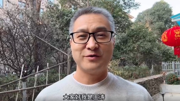  祝賀！央視記者王濤當(dāng)選陜西聯(lián)合終身榮譽會員