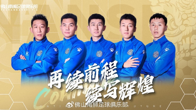  官宣 | 張興博、楊超、李博文、常飛亞、姚璽龍續(xù)約