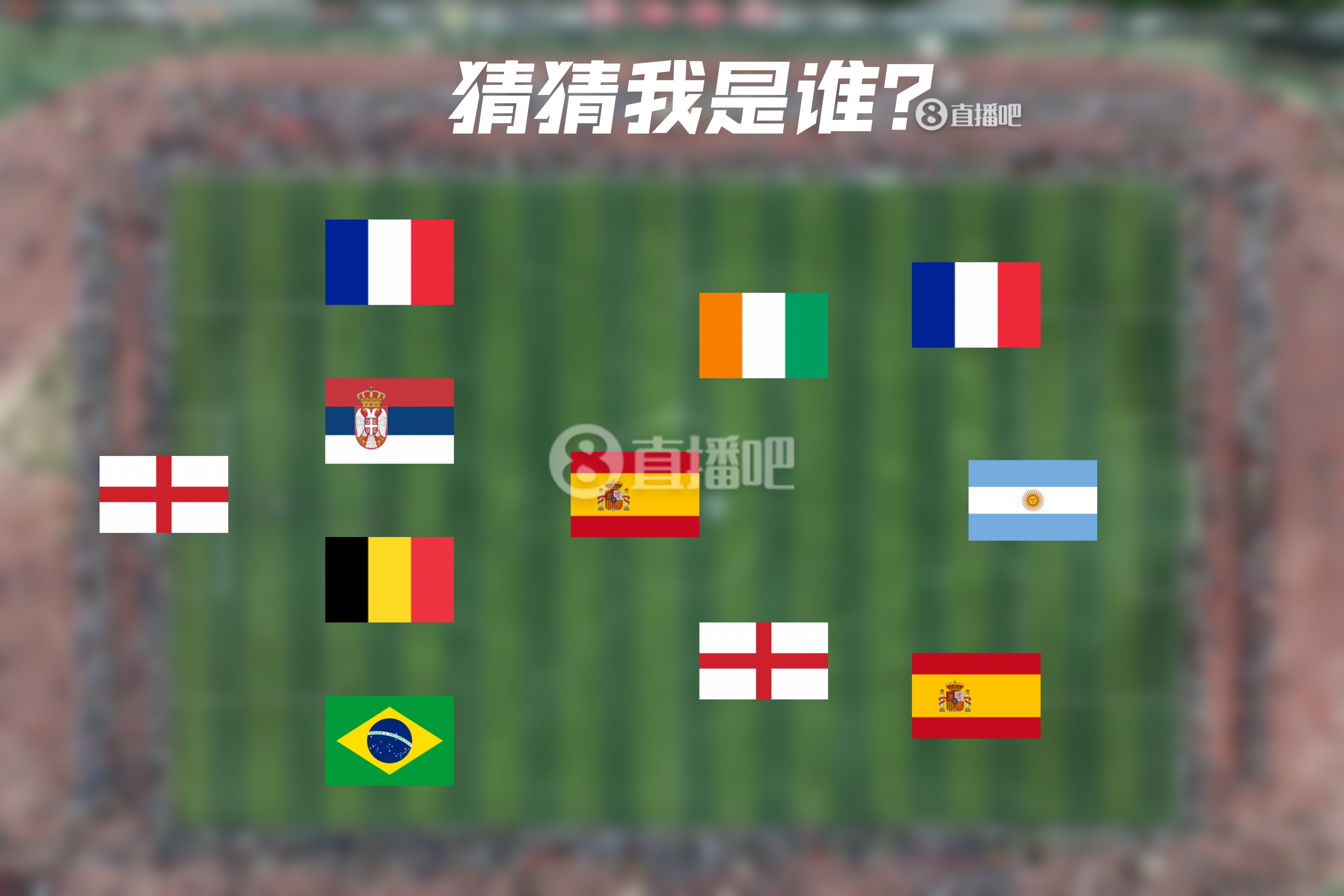  How old are you！明日曼城連續(xù)4年遇皇馬，猜猜看首次見(jiàn)面的11人