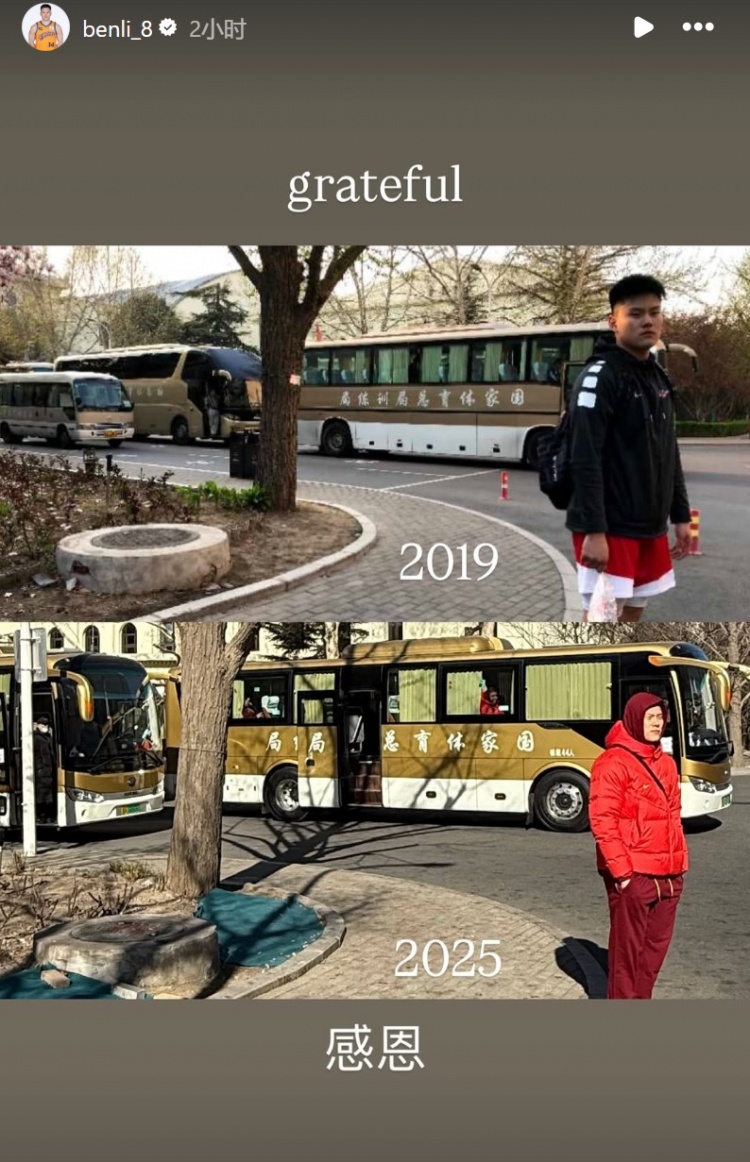  無緣本次窗口期賽事！李弘權曬2019年和今年集訓對比圖：感恩