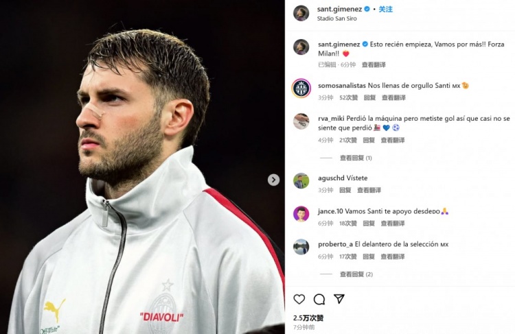  為米蘭打進(jìn)制勝球！S-希門尼斯社媒紀(jì)念：這只是開始！
