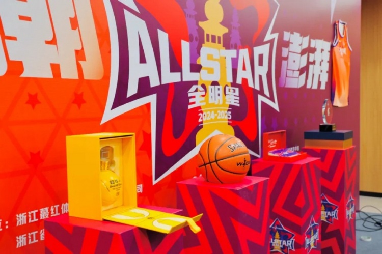 恭喜李彤入選!WCBA全明星周末發(fā)布會在杭州黃龍體育中心舉行