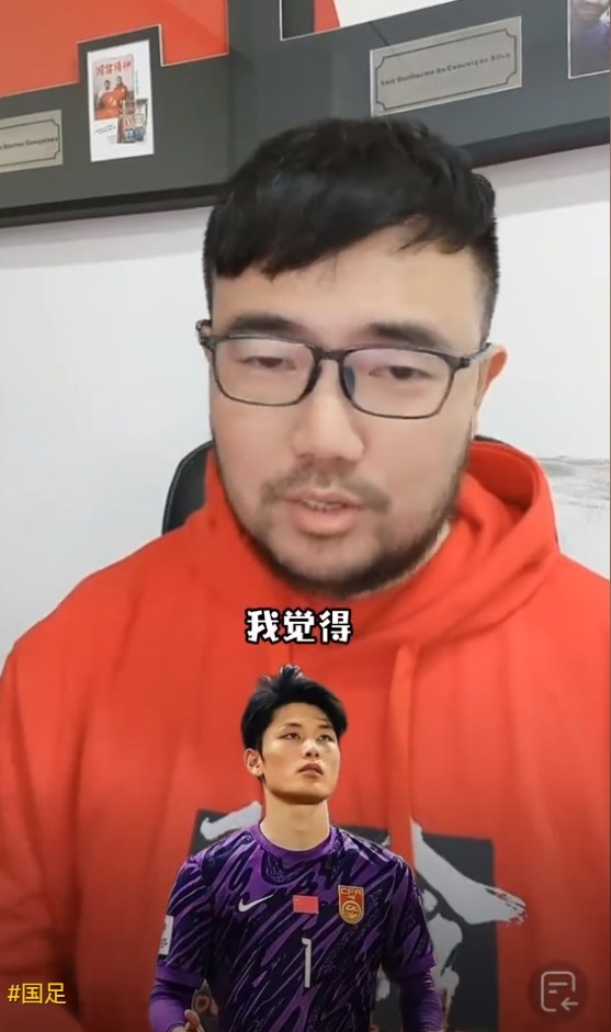 媒體人：久爾杰維奇不會換門將，劉騏瑋沒有低級失誤導(dǎo)致丟球