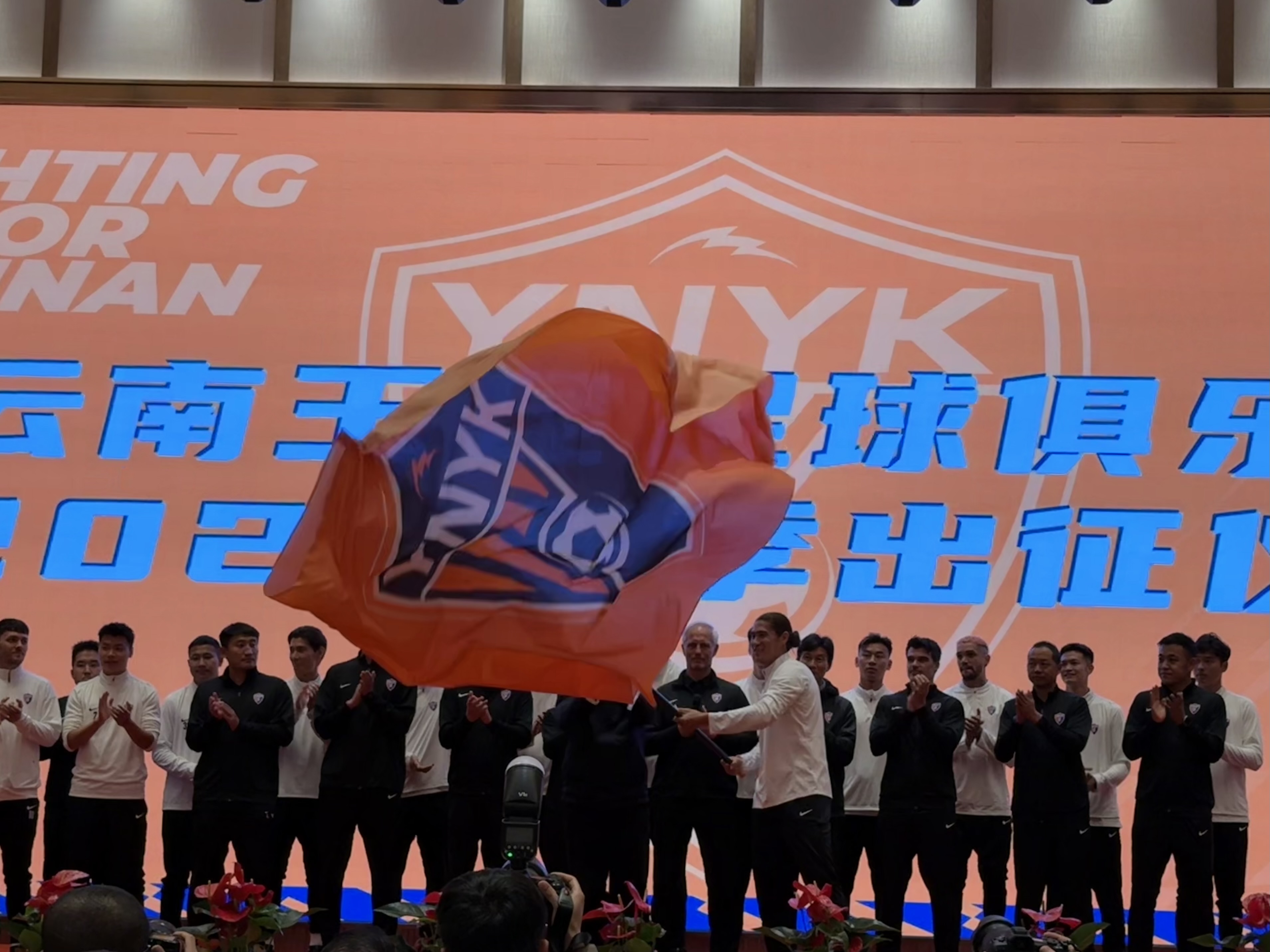  直播吧在現(xiàn)場-直擊云南玉昆“2025中超出征儀式”，為云南而戰(zhàn)！
