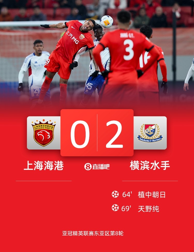  海港球員：上半年必須做好過苦日子準(zhǔn)備，看看夏窗有沒有調(diào)整機會
