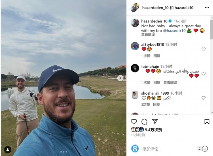  享受退役生活！阿扎爾社媒曬與弟弟打高爾夫照片