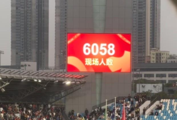  世青賽門票爭(zhēng)奪戰(zhàn)！共6058名觀眾現(xiàn)場(chǎng)觀戰(zhàn)U20國(guó)足vs沙特國(guó)青