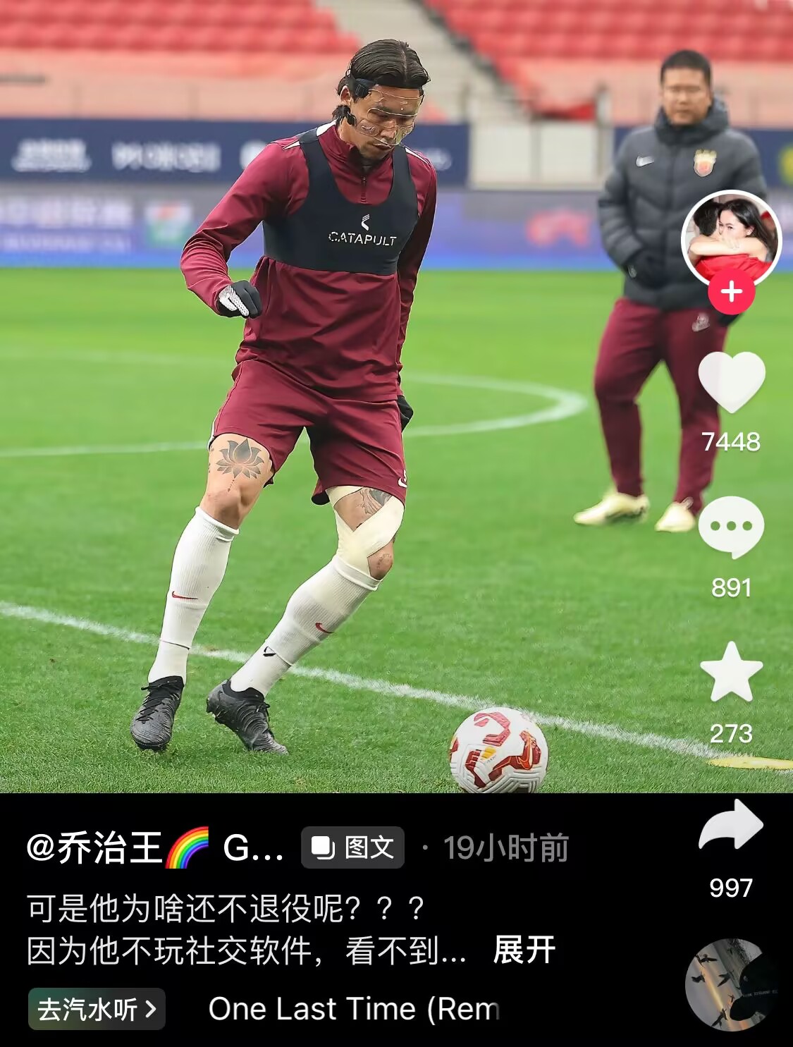  感人肺腑！張琳芃妻子曬照：可是他為啥還不退役呢？？？