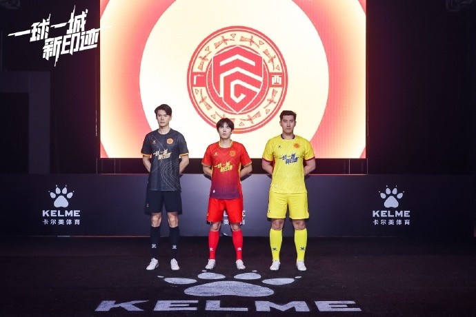  全新戰(zhàn)袍，榮耀啟程｜廣西平果足球俱樂部2025賽季球衣正式發(fā)布！
