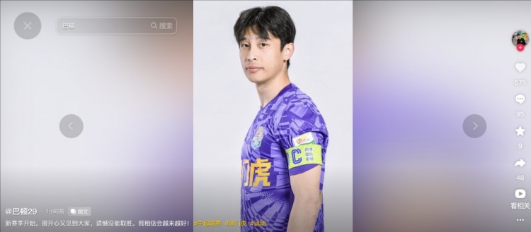  擔(dān)任右后衛(wèi)！巴頓發(fā)文總結(jié)：很開心又見到大家，遺憾沒能取勝