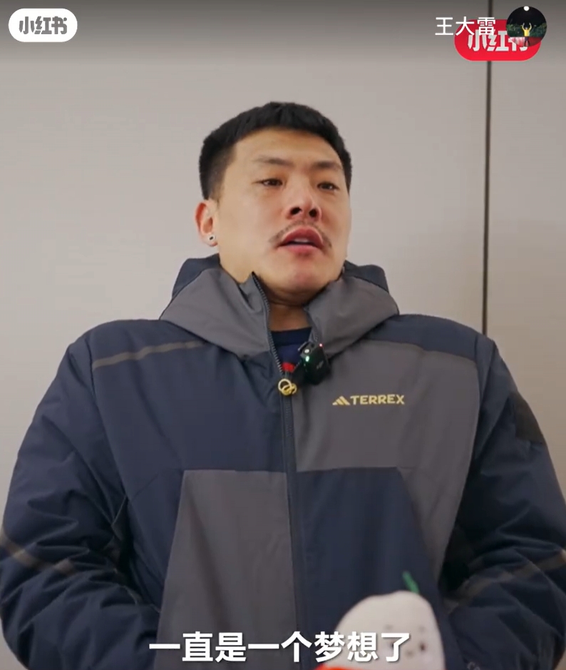  王大雷：留洋可能一直是夢想了，個人角度來說是比較遺憾