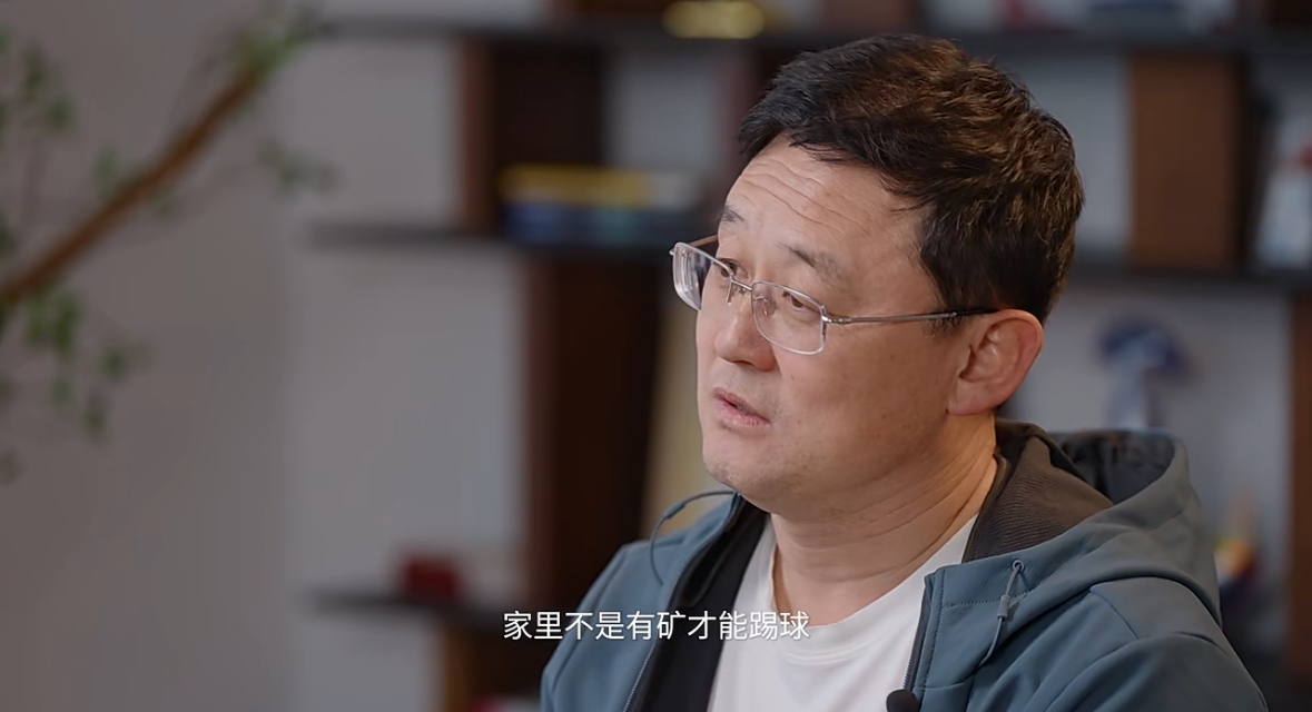  孫繼海：不是家里有礦才能踢球！想大家知道中國足球有人做正確事