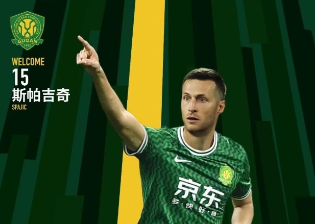  北青體育：國(guó)安新援斯帕吉奇獲全隊(duì)認(rèn)可，有望出戰(zhàn)上海申花