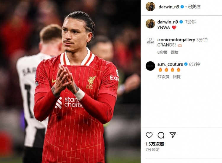  第87分鐘替補(bǔ)登場(chǎng)，利物浦2-0紐卡后努涅斯更新社媒：YNWA ??
