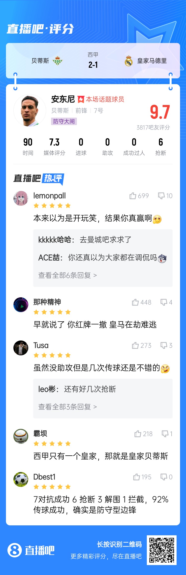  今日趣圖：錯過了2011年的金邊羅，就不要錯過2025年的金邊螺！