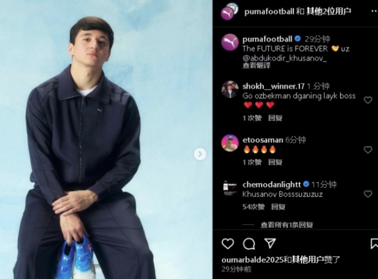  表現不俗！21歲曼城后衛(wèi)胡桑諾夫更新社媒：未來永無止境