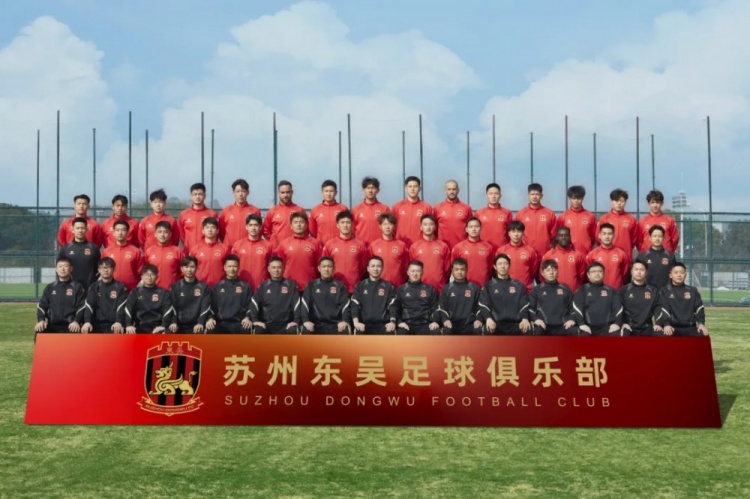 2025賽季蘇州東吳一線隊大名單正式公布！