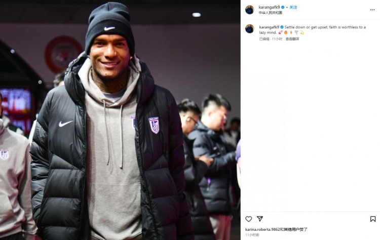  卡蘭加社媒“煲雞湯”：如果你內(nèi)心懶惰，那么信仰也毫無意義