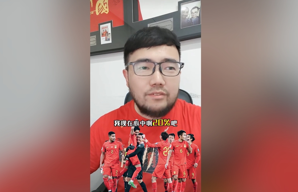  潘偉力：我覺得國足進(jìn)美加墨概率20%，印尼歸化升級&沙特?fù)Q了教練