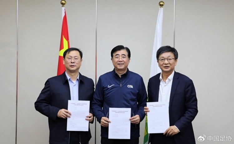 中國足協(xié)、江蘇省體育局、南京體育學院簽約共建足球裁判學院