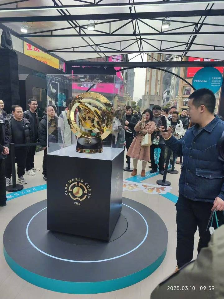  世俱杯獎杯在重慶進(jìn)行展示，球迷：比我想象中大多了