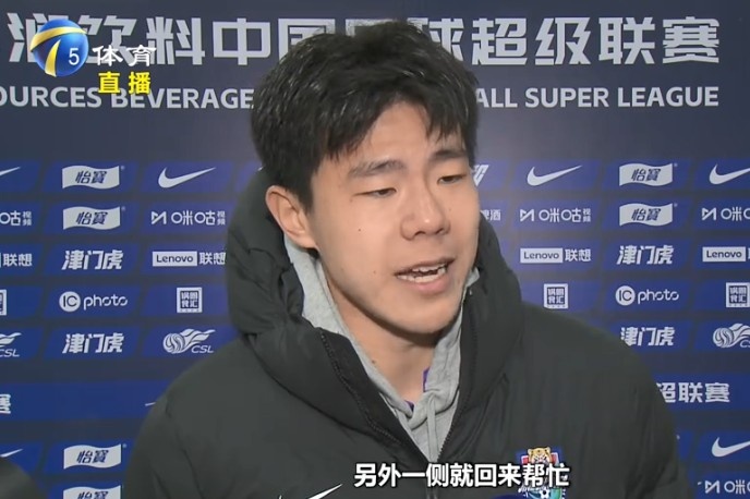  孫銘謙：我們津門虎后防線很多是前場球員改踢的，更要多互相幫忙
