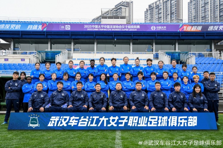  開局不利！女超衛(wèi)冕冠軍武漢女足持續(xù)不勝，新賽季前3輪2平1負