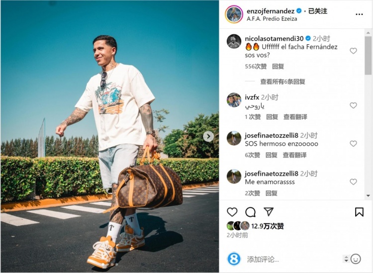  笑容洋溢！恩佐社媒曬前往阿根廷隊(duì)報(bào)到照片，將對(duì)陣烏拉圭、巴西