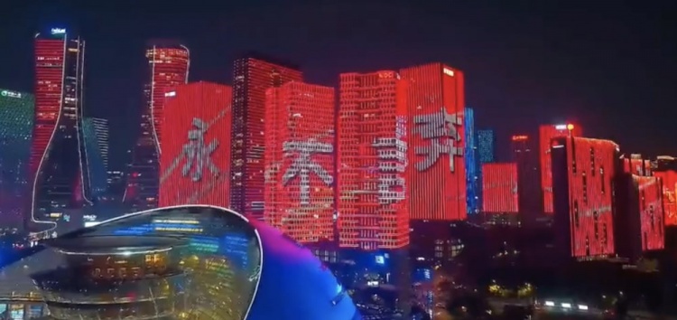  主場(chǎng)氛圍拉滿(mǎn)！杭州全城掀起“中國(guó)紅”燈光秀，為國(guó)足助威
