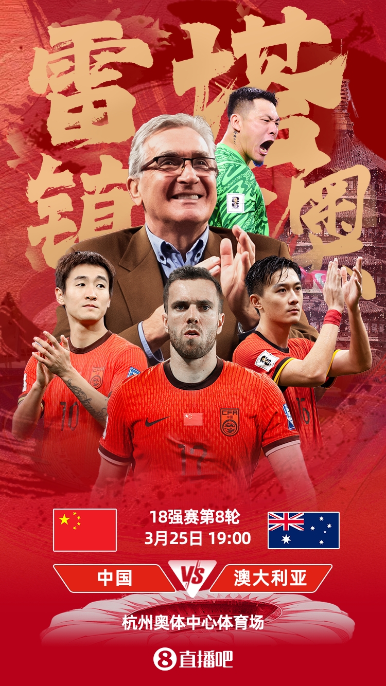  國足號(hào)碼出爐！塞爾吉尼奧改穿6號(hào)，王鈺棟11號(hào)、韋世豪10號(hào)