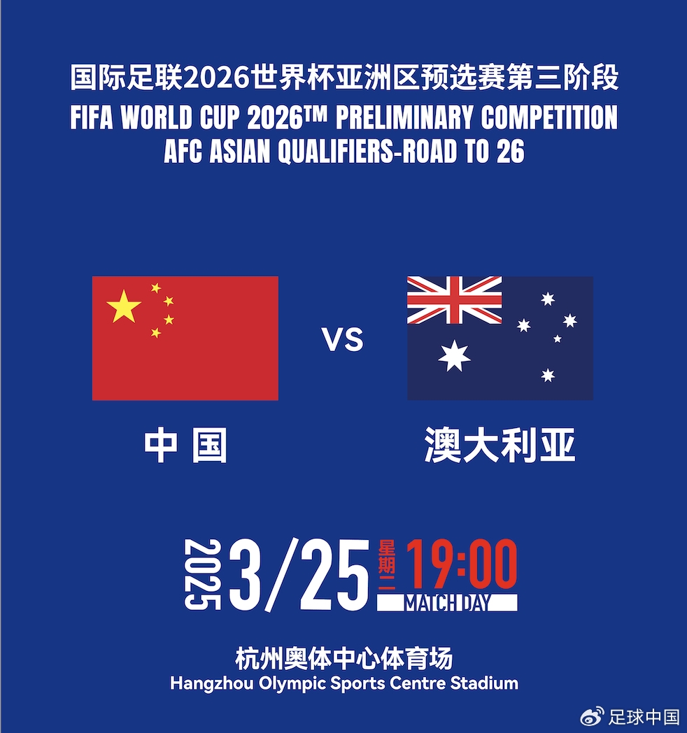  國足首發(fā)如何排？王上源停賽+李源一落選，黃政宇單后腰or雙后腰