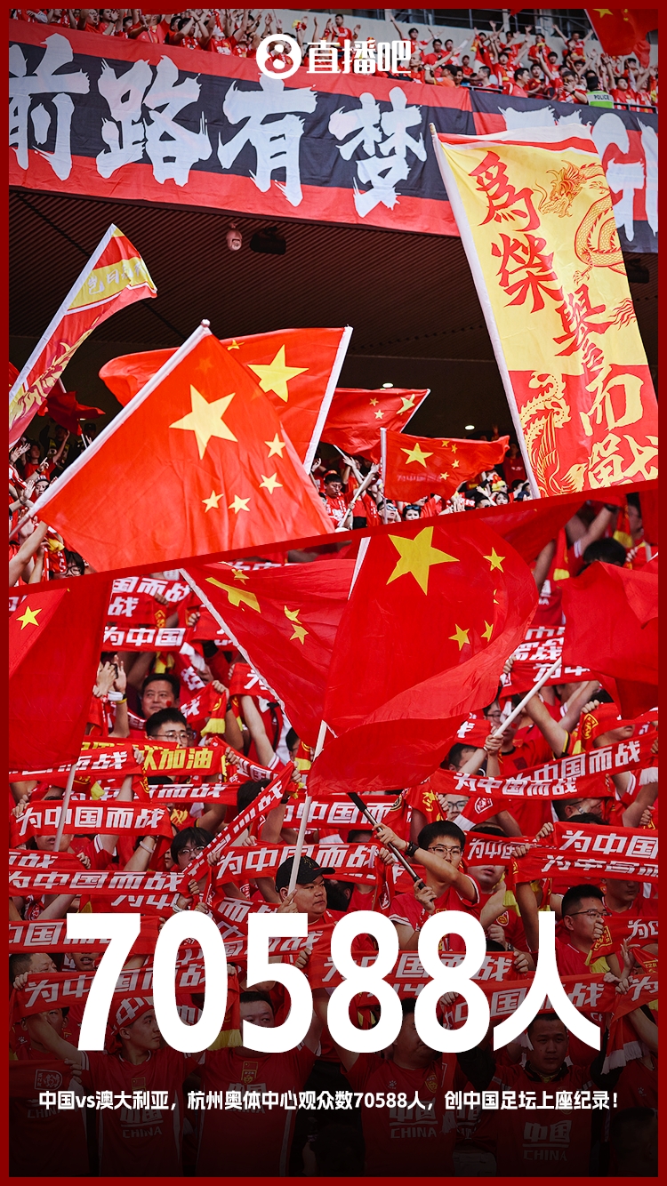  博主：中澳戰(zhàn)直接帶動(dòng)旅游消費(fèi)1.51億元，推測(cè)綜合經(jīng)濟(jì)效益近10億