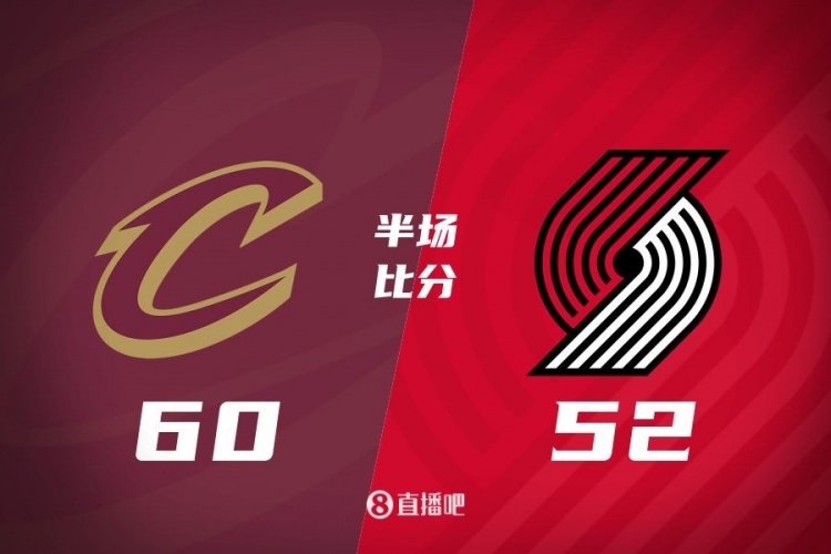  小莫布里13+7 加蘭13+3+5 克林根13+8 騎士半場(chǎng)領(lǐng)先開(kāi)拓者8分