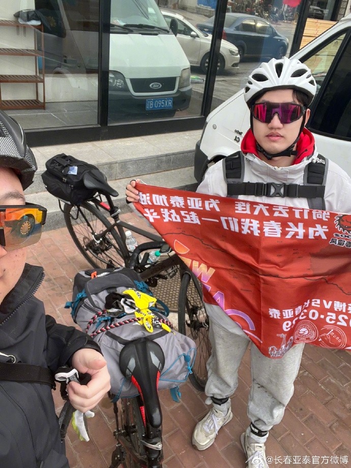  真愛！亞泰球迷7天騎行747公里，將前往大連客場為球隊助威