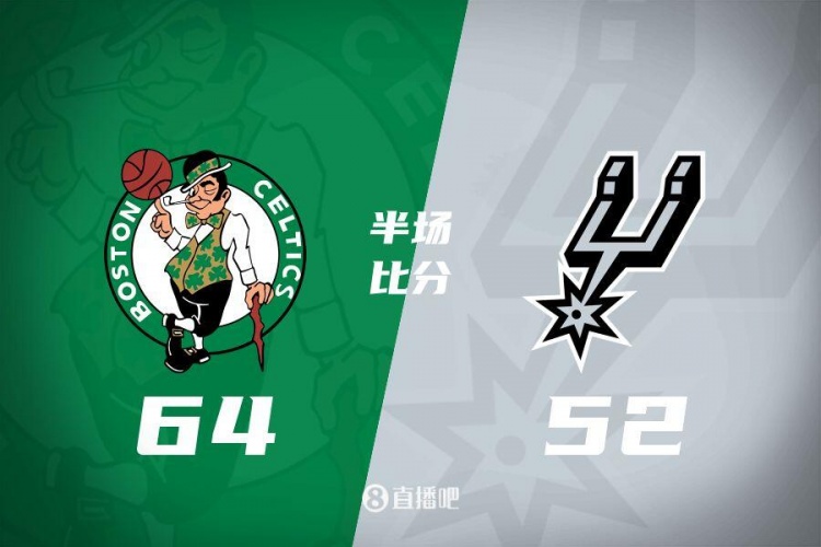 塔圖姆12+6+5 霍勒迪16分 凱爾特人半場64比52領先馬刺