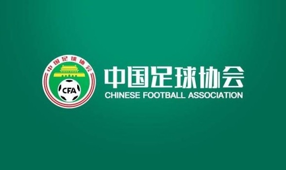  足協(xié)官方：國(guó)足vs澳大利亞3月25日19點(diǎn)開球，主場(chǎng)為杭州奧體